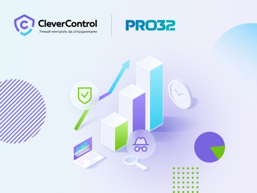 CleverControl — новый продукт в портфеле PRO32! 