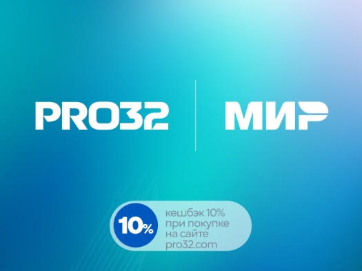 Кешбэк 10% при оплате картой МИР