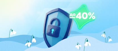 Финальный зимний SALE