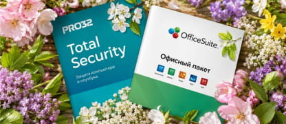 Ваш персональный офис с защитой