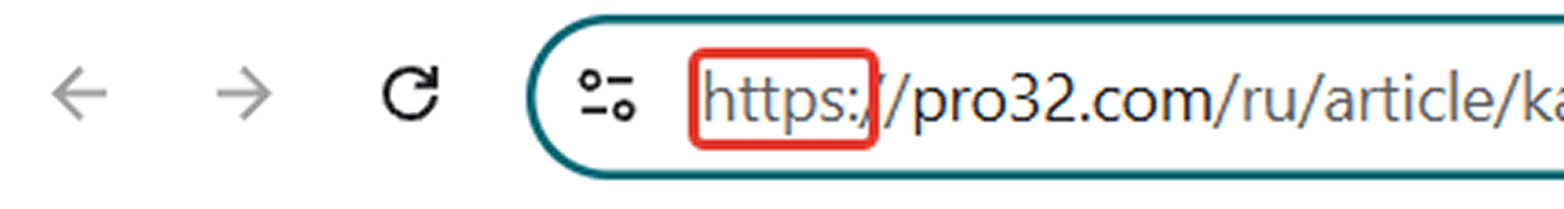 Как избежать заражение ПК майнером с помощью использования защищенных соединений