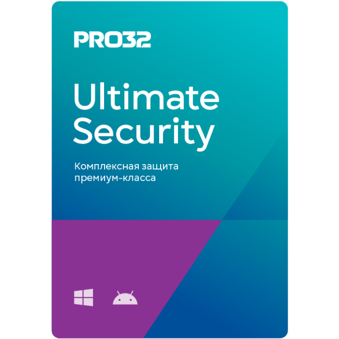 PRO32 Ultimate Security 0