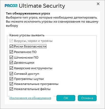 PRO32 Ultimate Security 14036