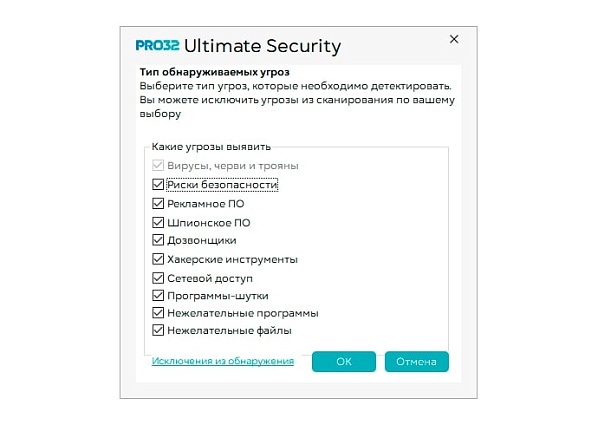 PRO32 Ultimate Security 14079