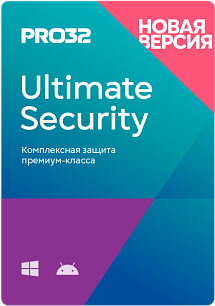 PRO32 Ultimate Security