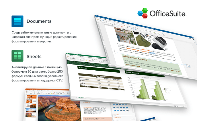 Офисное приложение OfficeSuite 23944