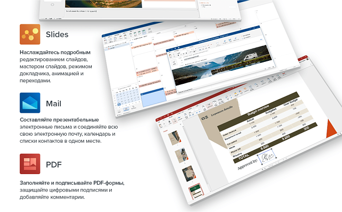 Офисное приложение OfficeSuite 23945