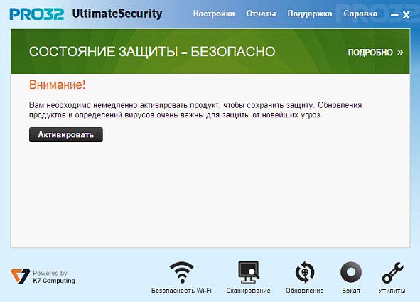 PRO32 Ultimate Security | Надежный антивирус для Windows и Android