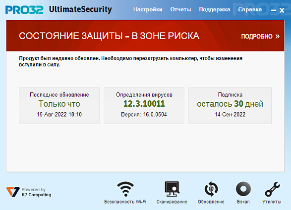 PRO32 Ultimate Security | Надежный антивирус для Windows и Android