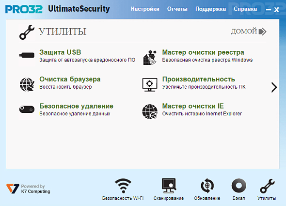 PRO32 Ultimate Security | Надежный антивирус для Windows и Android