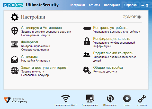 PRO32 Ultimate Security | Надежный антивирус для Windows и Android