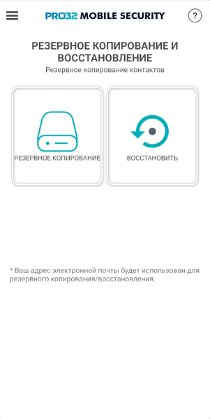 PRO32 Mobile Security 31915