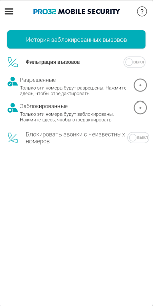 PRO32 Mobile Security 31916