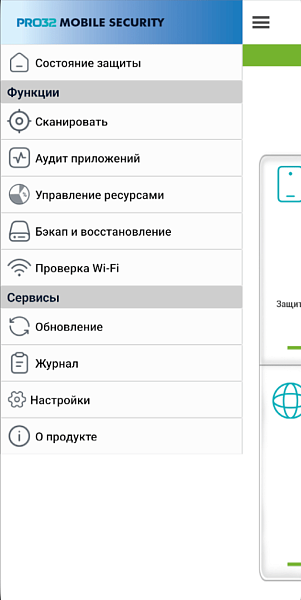 PRO32 Mobile Security 31917
