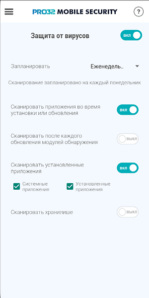 PRO32 Mobile Security 31919