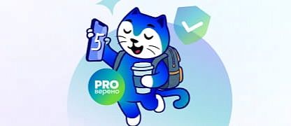 Контрольная по цифровой безопасности: как сдать на отлично