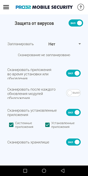 PRO32 Mobile Security 42781