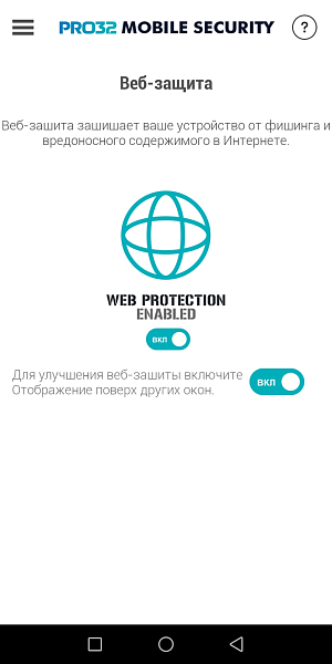 PRO32 Mobile Security 42782