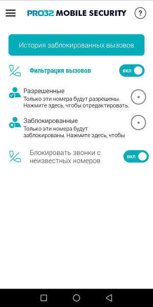 PRO32 Mobile Security 42783