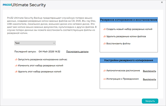PRO32 Office Security Base 42796