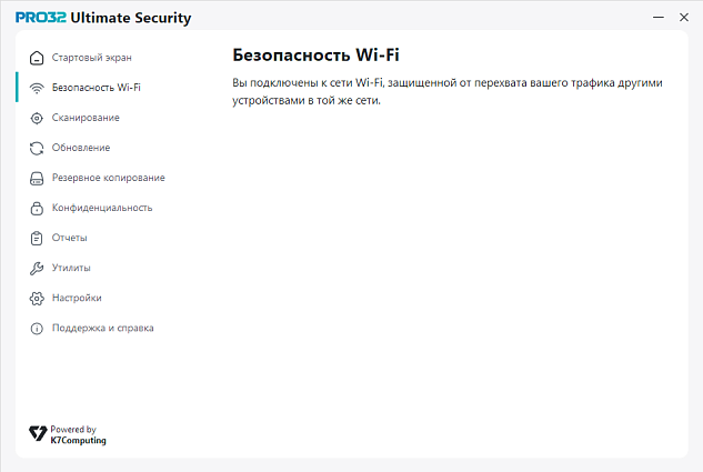 PRO32 Office Security Base 42812