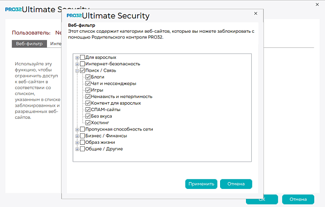PRO32 Office Security Base 42815