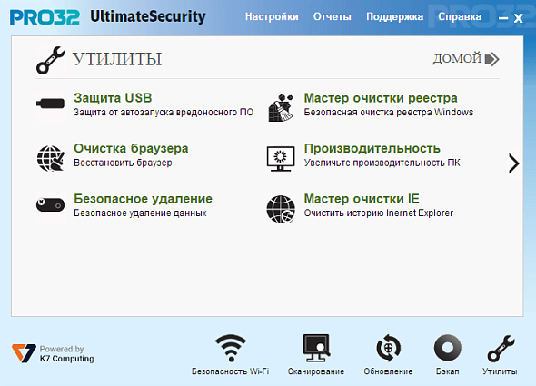 PRO32 Ultimate Security 97
